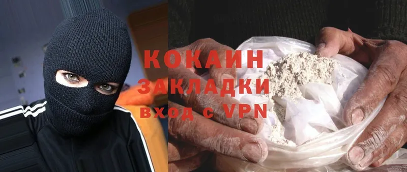 Кокаин FishScale  МЕГА зеркало  Павлово 